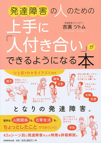 楽天市場】非行・犯罪心理学 学際的視座からの犯罪理解／松浦直己