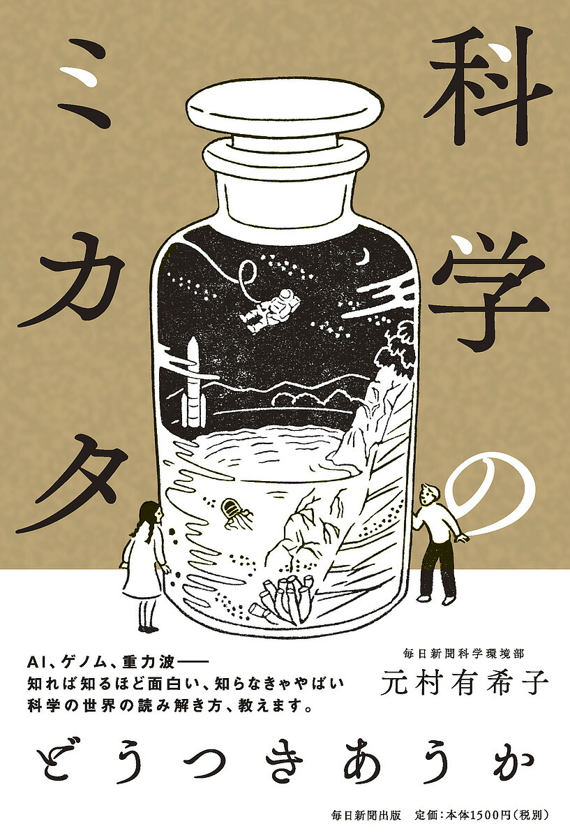 【中古】ブラキストン「標本」史 楽天市場】【中古】ブラキストン「標本」史/北海道大学出版会/加藤克