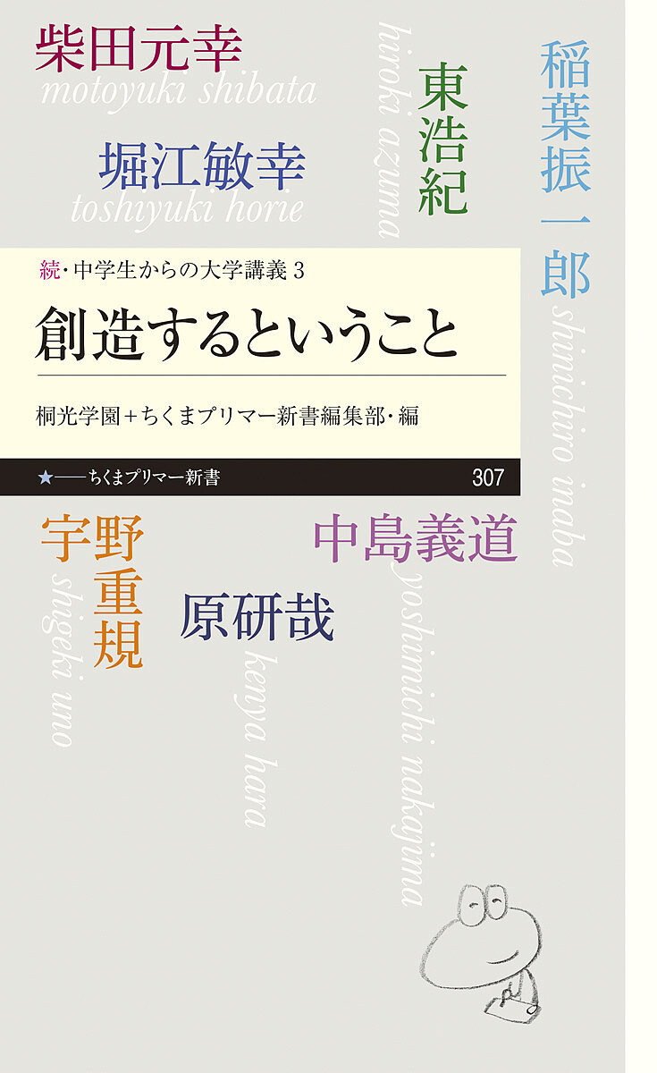 楽天市場】TKA/UKAの匠 思考と技巧／平中崇文／浜口英寿【3000円以上