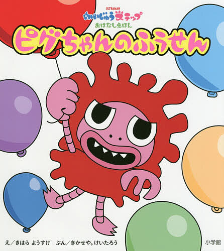 ぴぐちゃん様⭐専用ページ bk4097268236.jpg