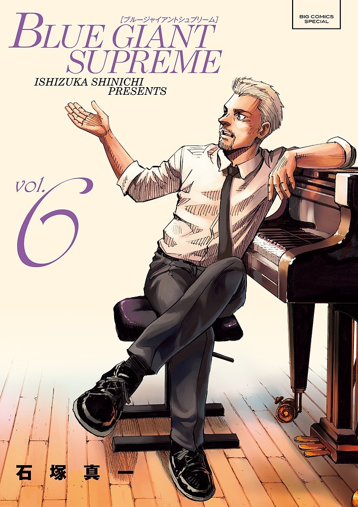 シュプリーム supreme ムック本 14060572-a_grande.jpg?v=1729843395