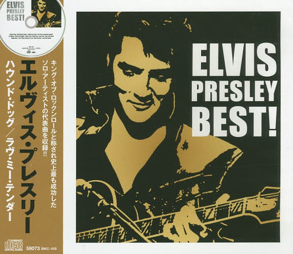エルビス・プレスリー CD ＆DVD2枚セット エルビス・プレスリー CD ＆DVD2枚セット エルビス・プレスリー CD