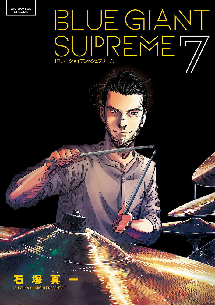 Supreme BOOK VOL 3 シュプリーム ギャロ ステッカー付き 楽天市場】【中古】SUPREME (シュプリーム) BOOK VOL 3. ムック