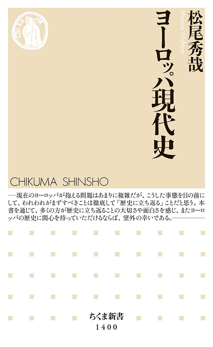 楽天市場】ヨーロッパ中世の想像界／池上俊一【3000円以上送料無料