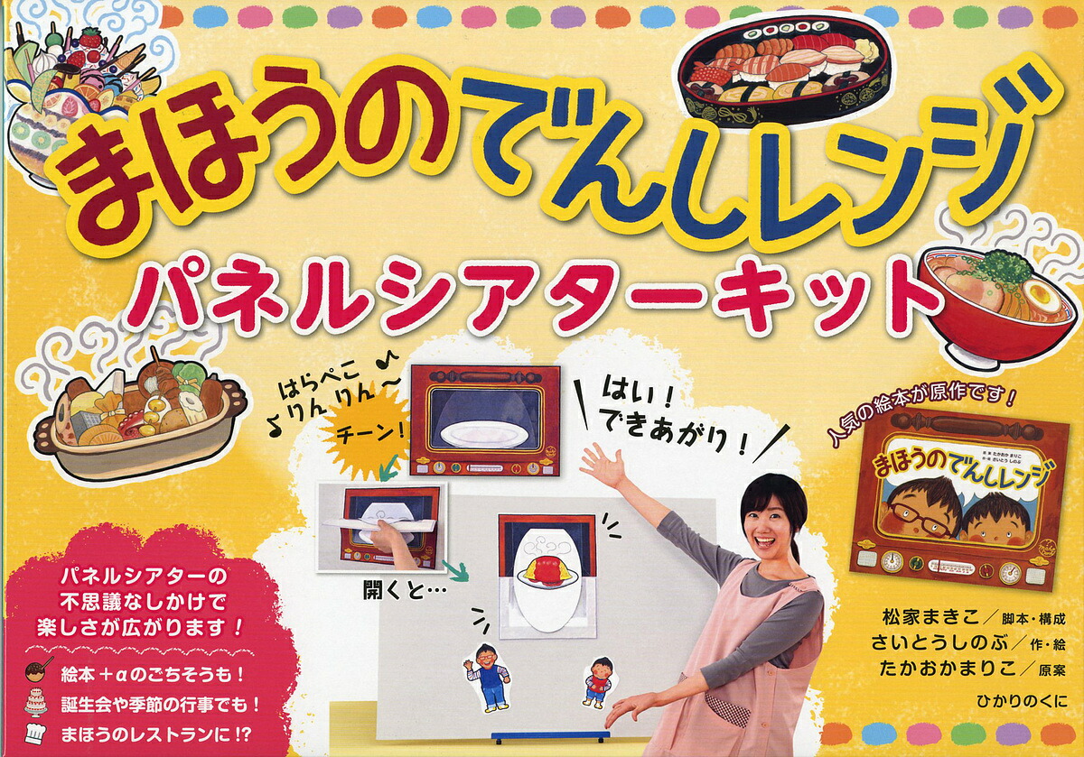 災禍をめぐる「記憶」と「語り」 | 標葉 隆馬 |本 | 通販 | Amazon