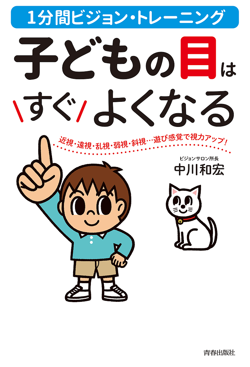 楽天市場】薬に頼らない個々に合ったうつ病治療 パーソナライズド