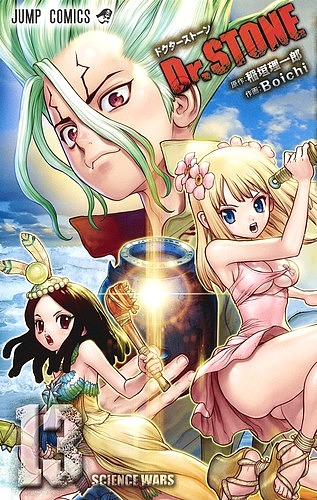 楽天市場】Dr.STONE 15／稲垣理一郎／Boichi【3000円以上