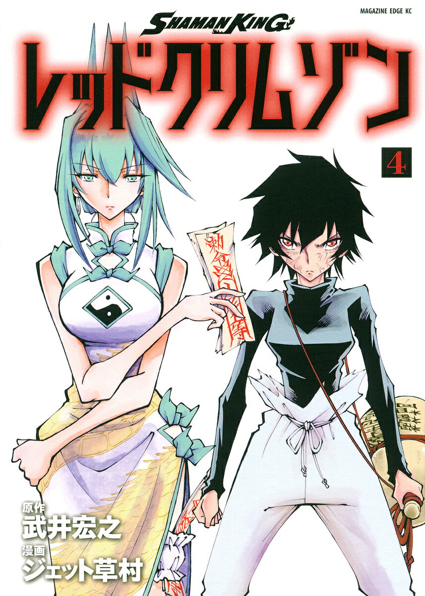 家 に は ん 二度と 帰り ませ