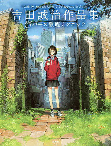 楽天市場】原宿ゴローズ大全 vol.3【3000円以上送料無料】 : bookfan 1