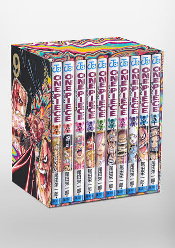 ONE PIECE 第三部 9 BOX／尾田栄一郎【3000円以上送料無料】画像