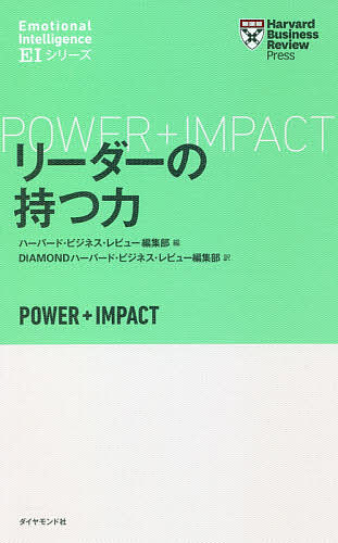 木鐸の耐え忍ぶ血気 ハーバード 商業 注疏カットセクション DIAMOND 