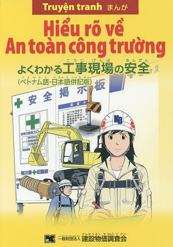 安全 工場 イラスト 定番のお歳暮 冬ギフト 43 割引 Dev Migrated Epicsolarcontrol Com