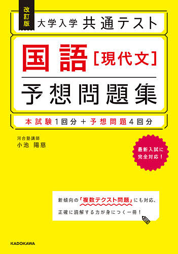 为前提英文