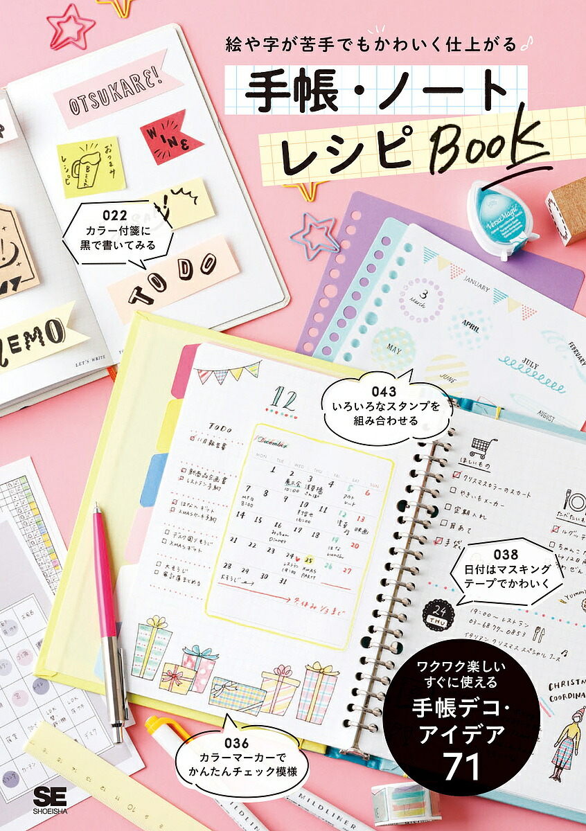 色と光マスターガイド イラスト上達のための理論と実践／３ｄｔｏｔａｌＰｕｂｌｉｓｈｉｎｇ／服部こまこ／宮本秀子【3000円以上送料無料】  bookfan 1号店 