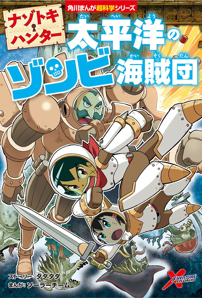 楽天市場】ポケットモンスタースカーレット・バイオレットゼロの