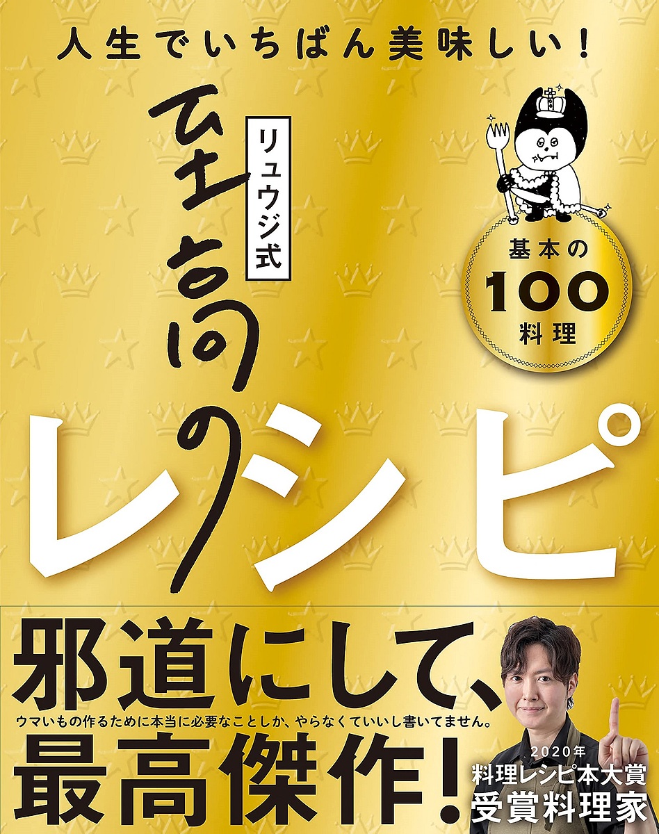 楽天市場】風味の事典／ニキ・セグニット／曽我佐保子／小松伸子【3000 