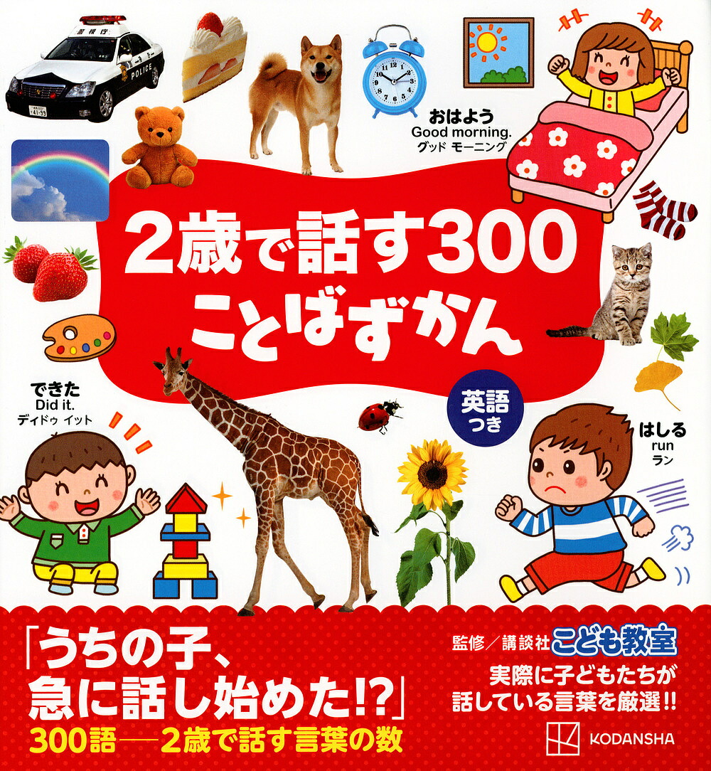 楽天市場】楽しく遊ぶ学ぶきせつの図鑑 はるなつあきふゆ【3000