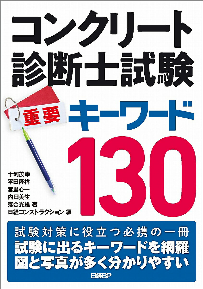 楽天市場】女子高生コンクリート詰め殺人事件／佐瀬稔【3000円以上送料