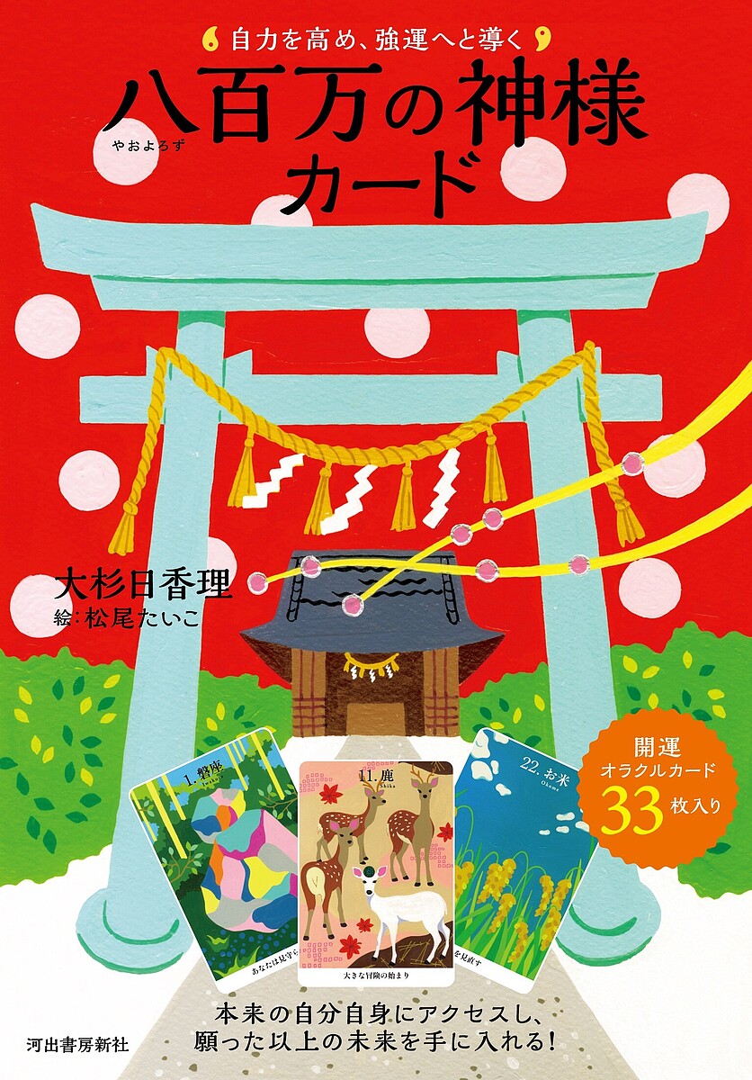 楽天市場】原宿ゴローズ大全 vol.1【3000円以上送料無料