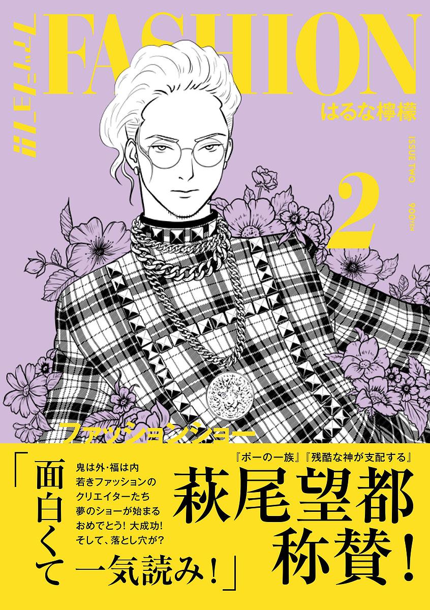 楽天市場】【中古】 くりいむレモンII 亜美の十字架 / 倉田悠子 / 倉田