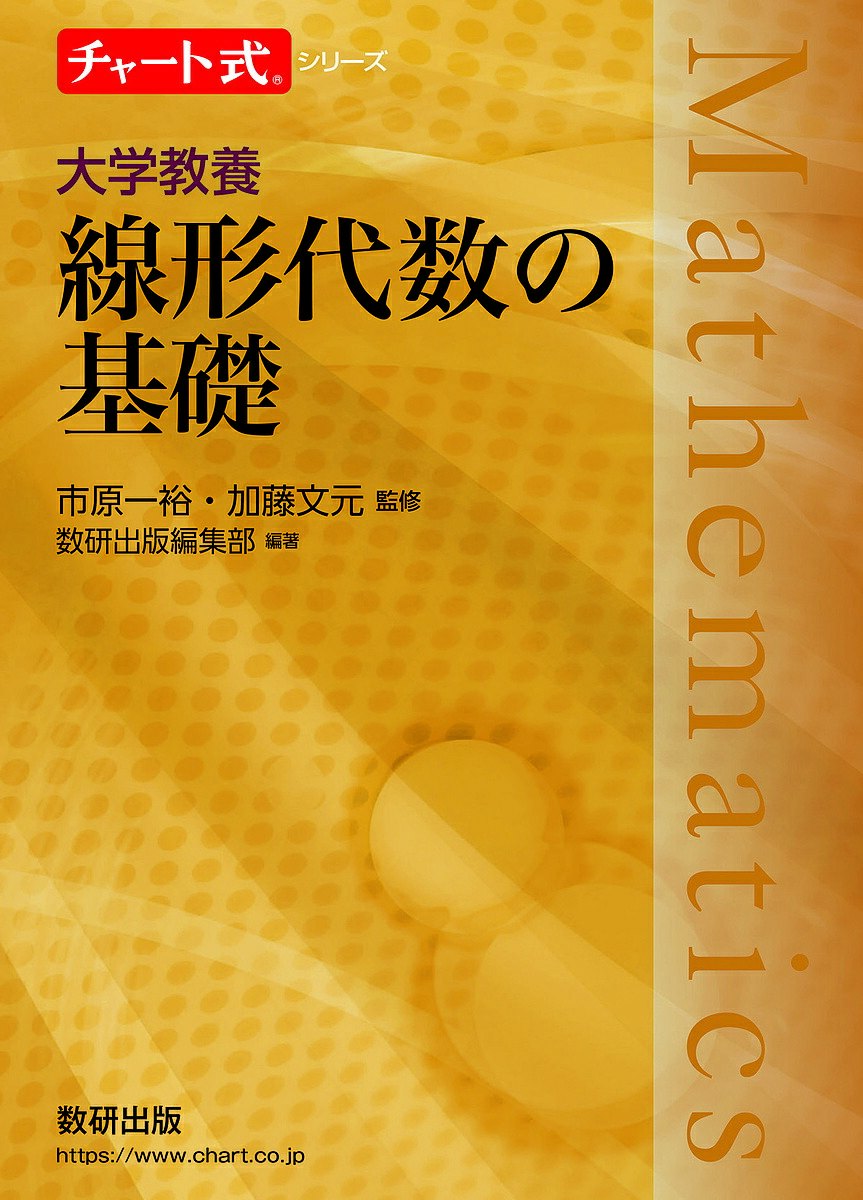 楽天市場】ポール・エルデス:離散数学の魅力 伝説の講義