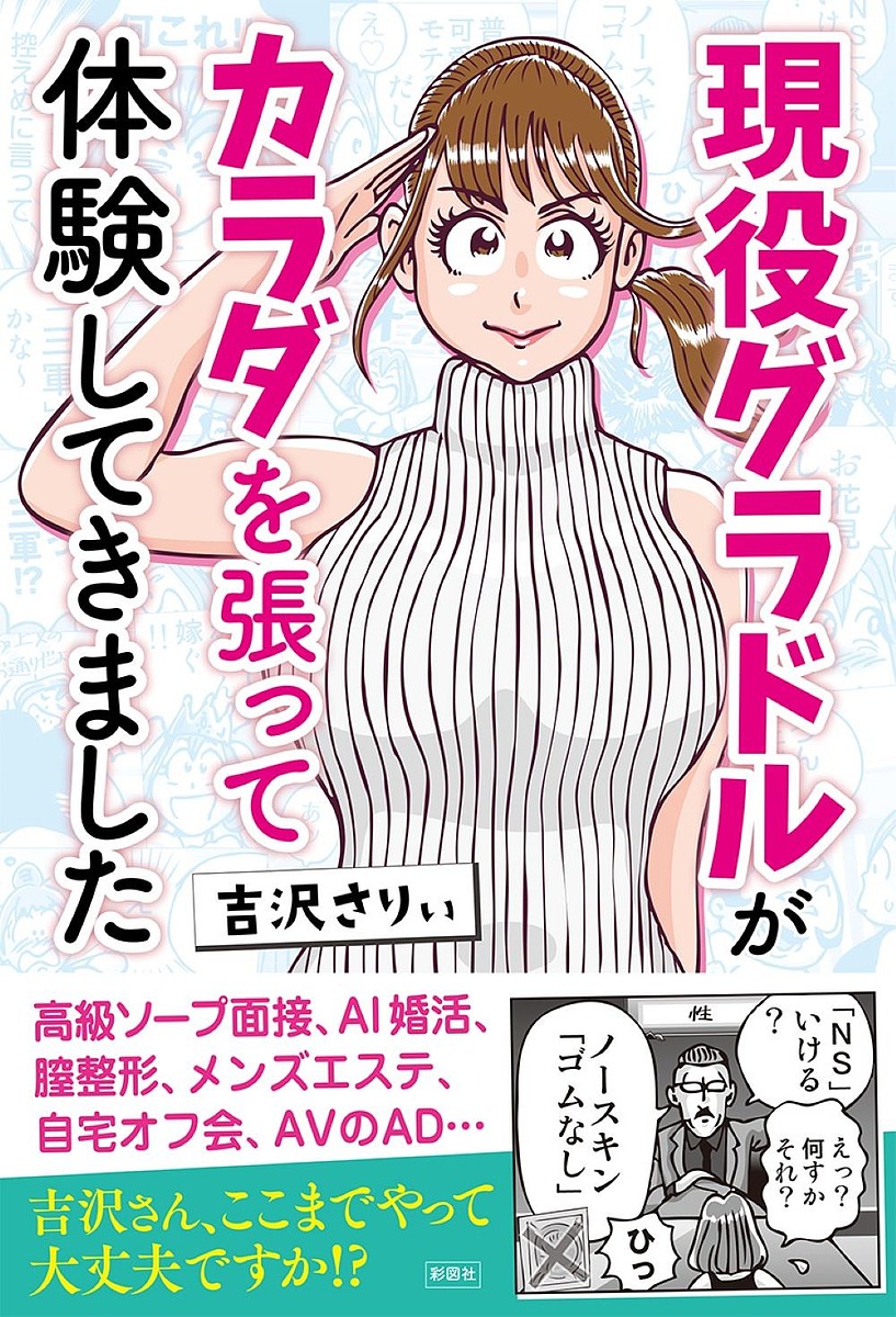 楽天市場】グラドル・ザ・ベストDX 3【3000円以上送料無料】 : bookfan