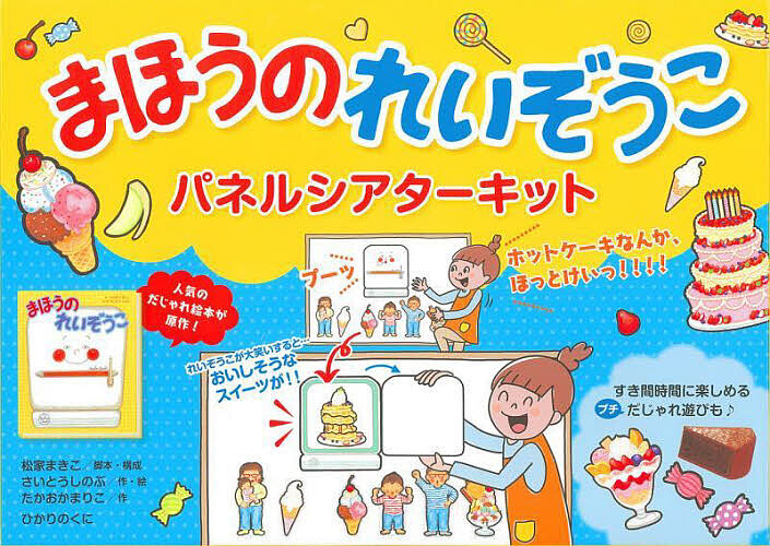 楽天市場】通勤の社会史 毎日5億人が通勤する理由／イアン・ゲートリー／黒川由美【3000円以上送料無料】 : bookfan 1号店 楽天市場店