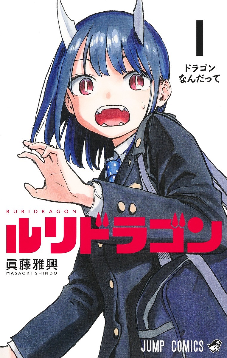 ルリドラゴン　非売品　B4サイズ複製原画3種類 ルリドラゴン 非売品 B4サイズ複製原画3種類 - メルカリ