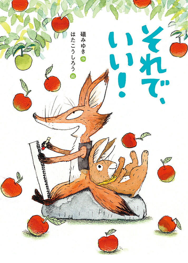 つき ちきゅうのいちばんのともだち 51FdaT7-MGL.jpg