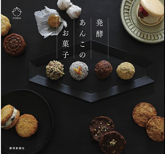 楽天市場】えん93のアイスボックスクッキー どこを切ってもほのぼの