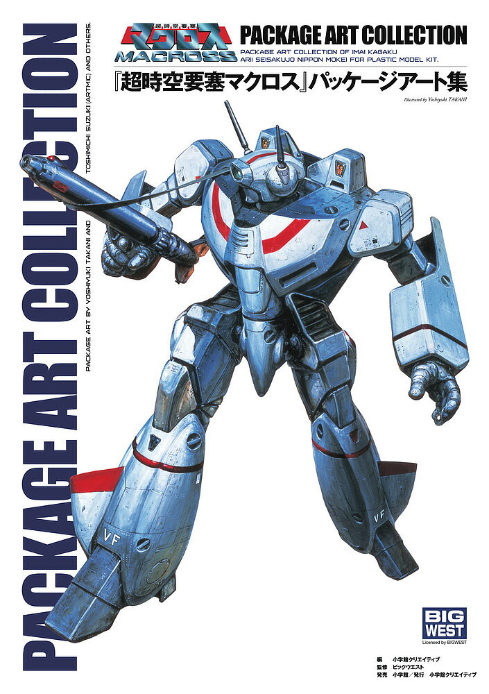 楽天市場】美品 超時空要塞マクロス 美樹本晴彦 原画 ポスター