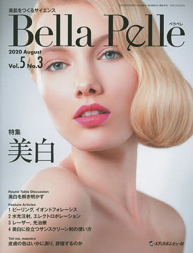 楽天市場】ESTEVAN ORIOL エステファンオリオール LA PORTRAIT BOOK