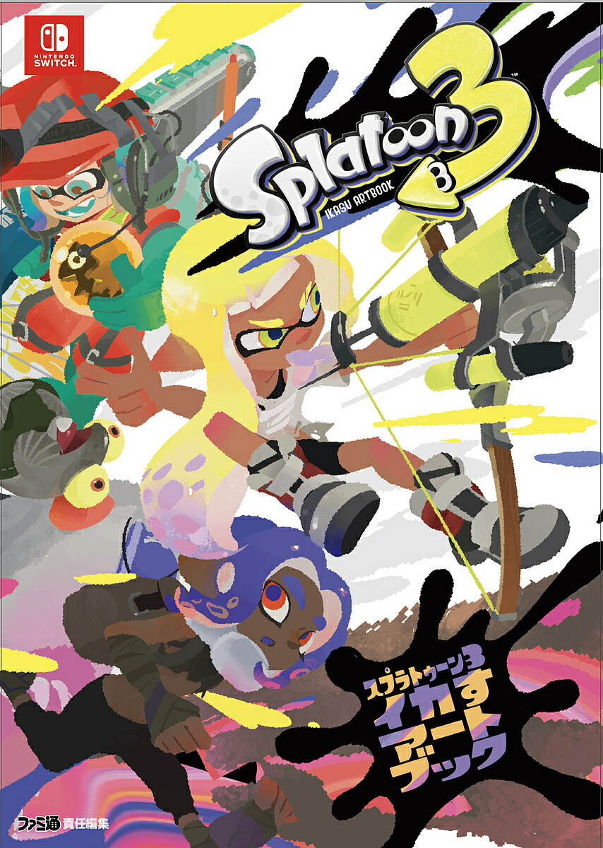 オンゲキ　3rd anniversary ビジュアルファンブック オンゲキ 3rd Anniversary ビジュアルファンブック (ホビー