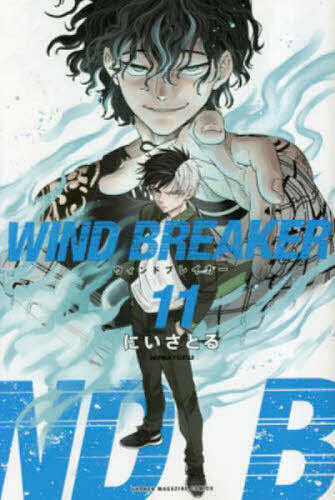 楽天市場】WIND BREAKER 1-23巻セット【3000円以上送料無料