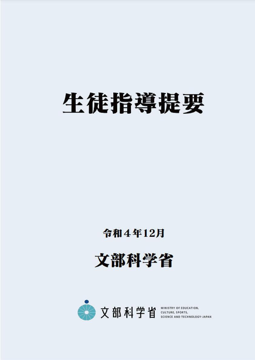 楽天市場】通勤の社会史 毎日5億人が通勤する理由／イアン・ゲートリー／黒川由美【3000円以上送料無料】 : bookfan 1号店 楽天市場店