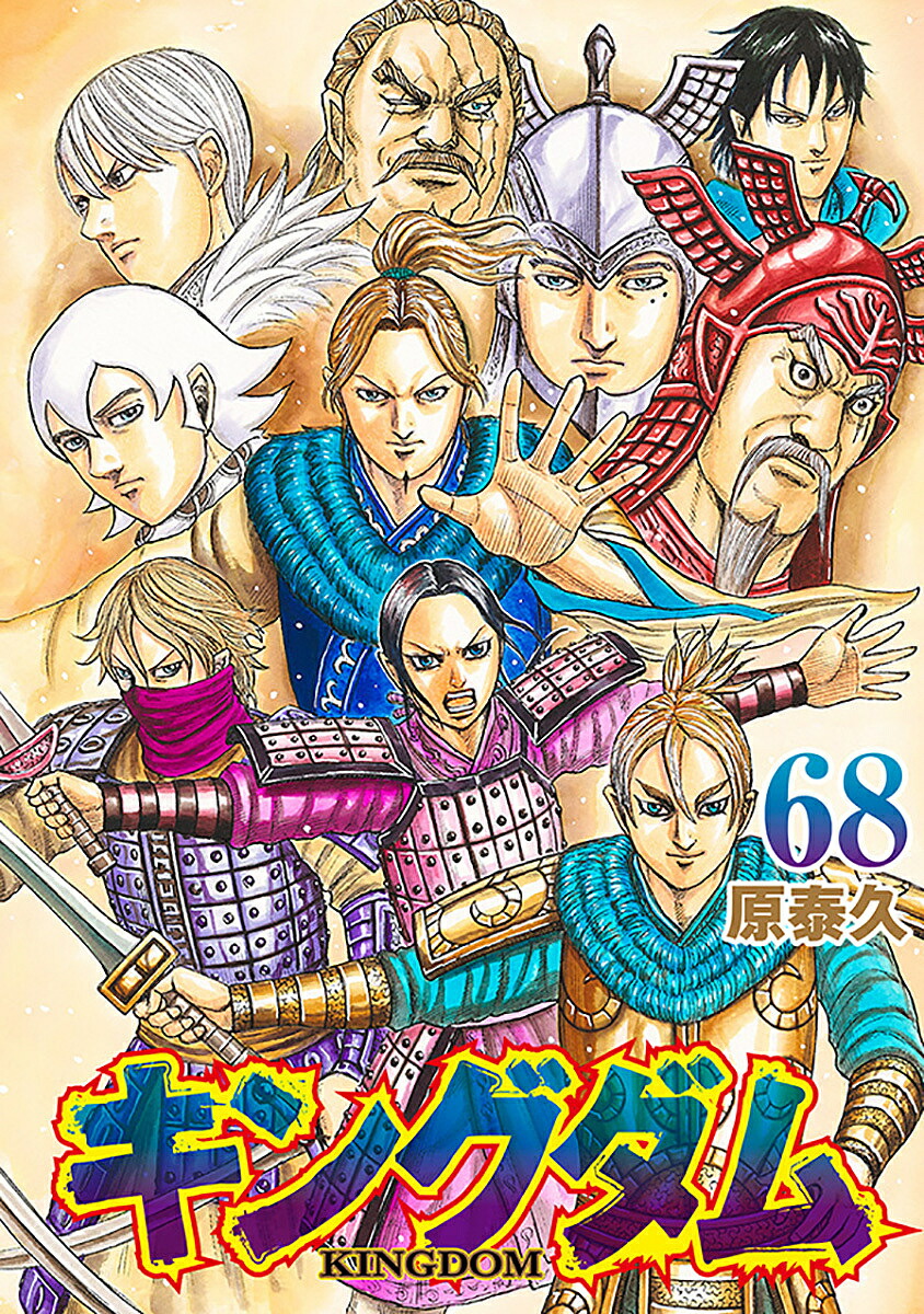 楽天市場】バガボンド 原作吉川英治「宮本武蔵」より 30/井上 楽天市場】バガボンド 原作吉川英治「宮本武蔵」より 30/井上