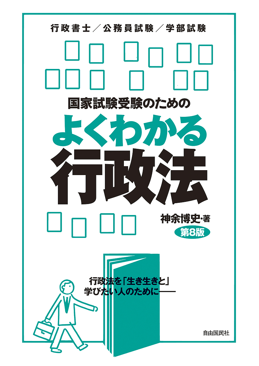 楽天市場】CDリスニング六法 7 第2版【3000円以上送料無料】 : bookfan 