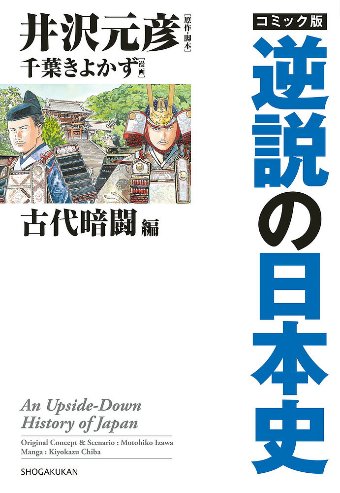 楽天市場】日本アナキズム運動人名事典／日本アナキズム運動人名事典