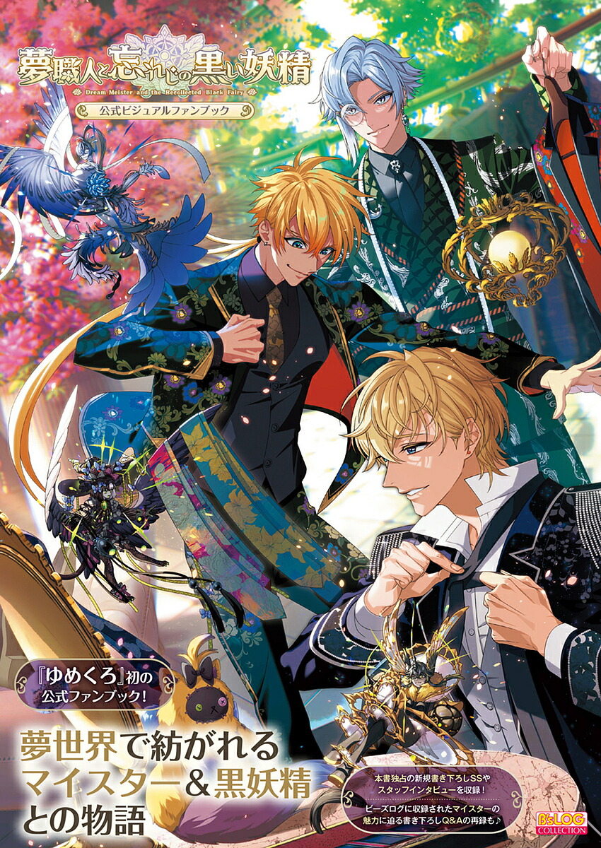 この素晴らしい世界に祝福を　誕生祭　描き下ろしキャラファイングラフ めぐみん Amazon.co.jp: この素晴らしい世界に祝福を 誕生祭 描き下ろし