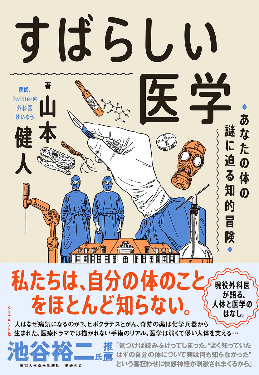 楽天市場】トップシークレット 20世紀を動かしたスパイ100年正史 下巻