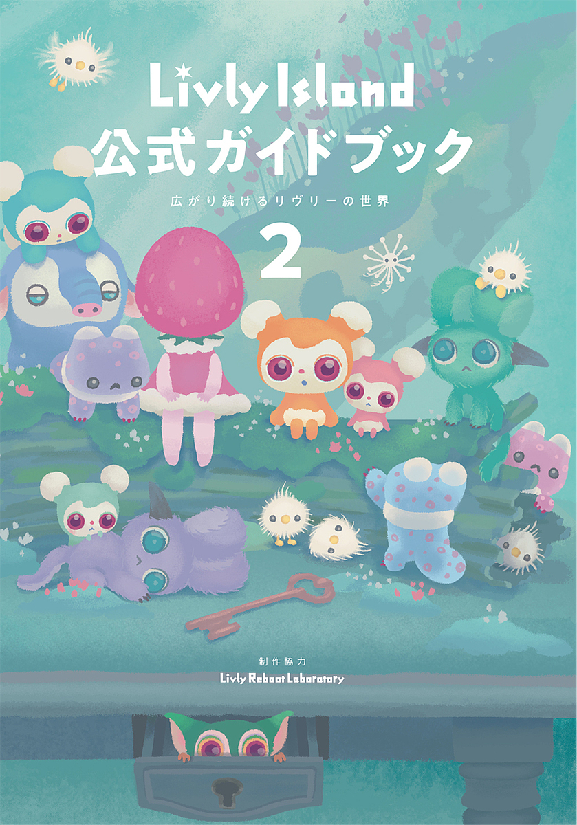 楽天市場】オンゲキ3rd Anniversaryビジュアルファンブック