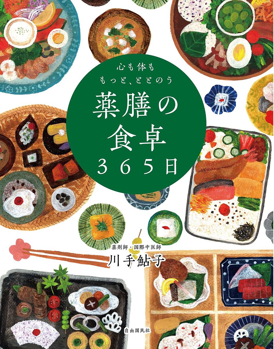 楽天市場】人気を呼ぶ!「和風デザート」「和風菓子」大全／吉田