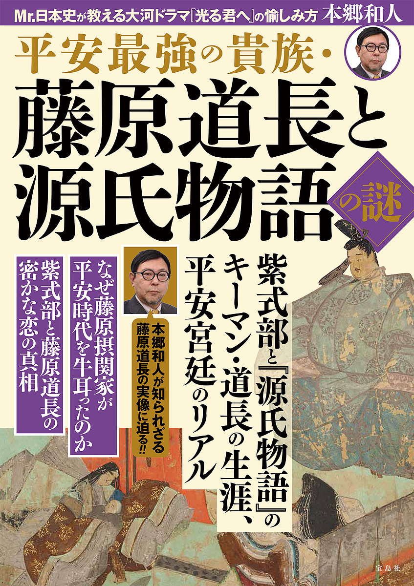 楽天市場】日本アナキズム運動人名事典／日本アナキズム運動人名事典