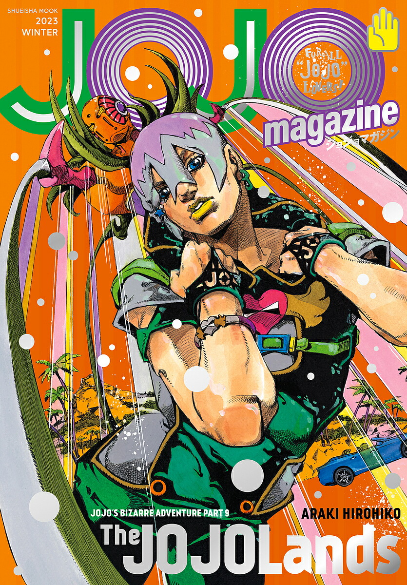 昭和のヤバい漫画 キクタヒロシ 帯付き 昭和30年代 怪奇 スリラー サスペンス 昭和のヤバい漫画 キクタヒロシ 帯付き 昭和30年代 怪奇