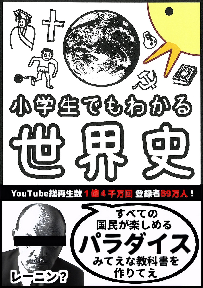 楽天市場】女子高生コンクリート詰め殺人事件/佐瀬稔【3000円 楽天市場】女子高生コンクリート詰め殺人事件/佐瀬稔【3000円