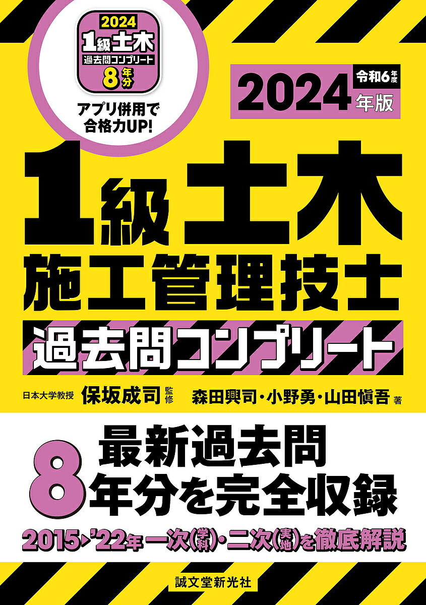 楽天市場】地盤・土構造物のリスクマネジメント 地盤崩壊・液状化の