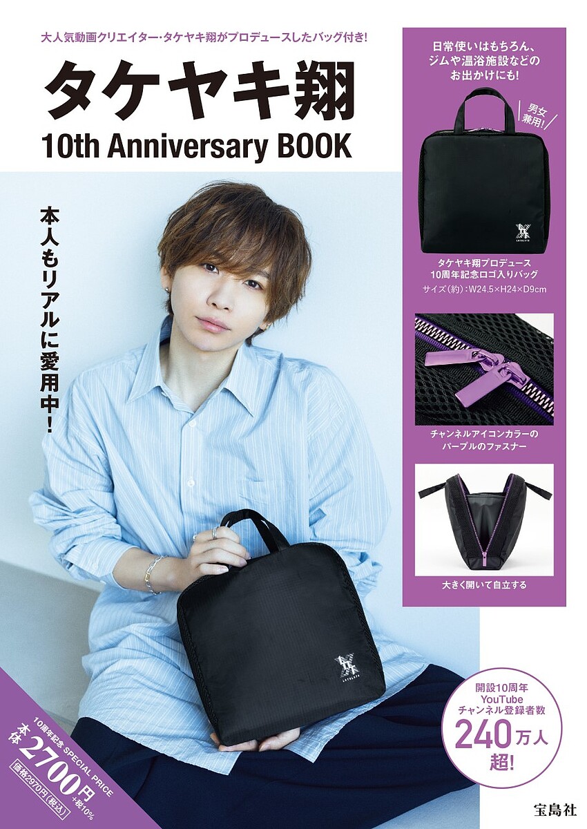 ねこねこ日本史ジュニア版1巻～14巻セット [ そにしけんじ ]