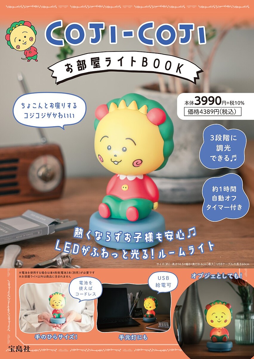 楽天市場】UDF さくらももこ シリーズ2 やかん君 : MEDICOM TOY