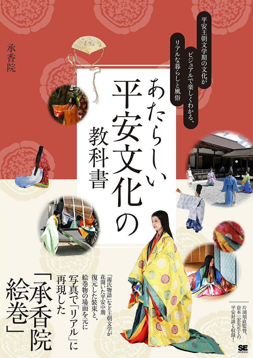 楽天市場】渡辺崋山／佐藤昌介【3000円以上送料無料】 : bookfan 1号店