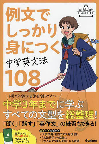 楽天市場】実例詳解古典文法総覧／小田勝【3000円以上送料無料